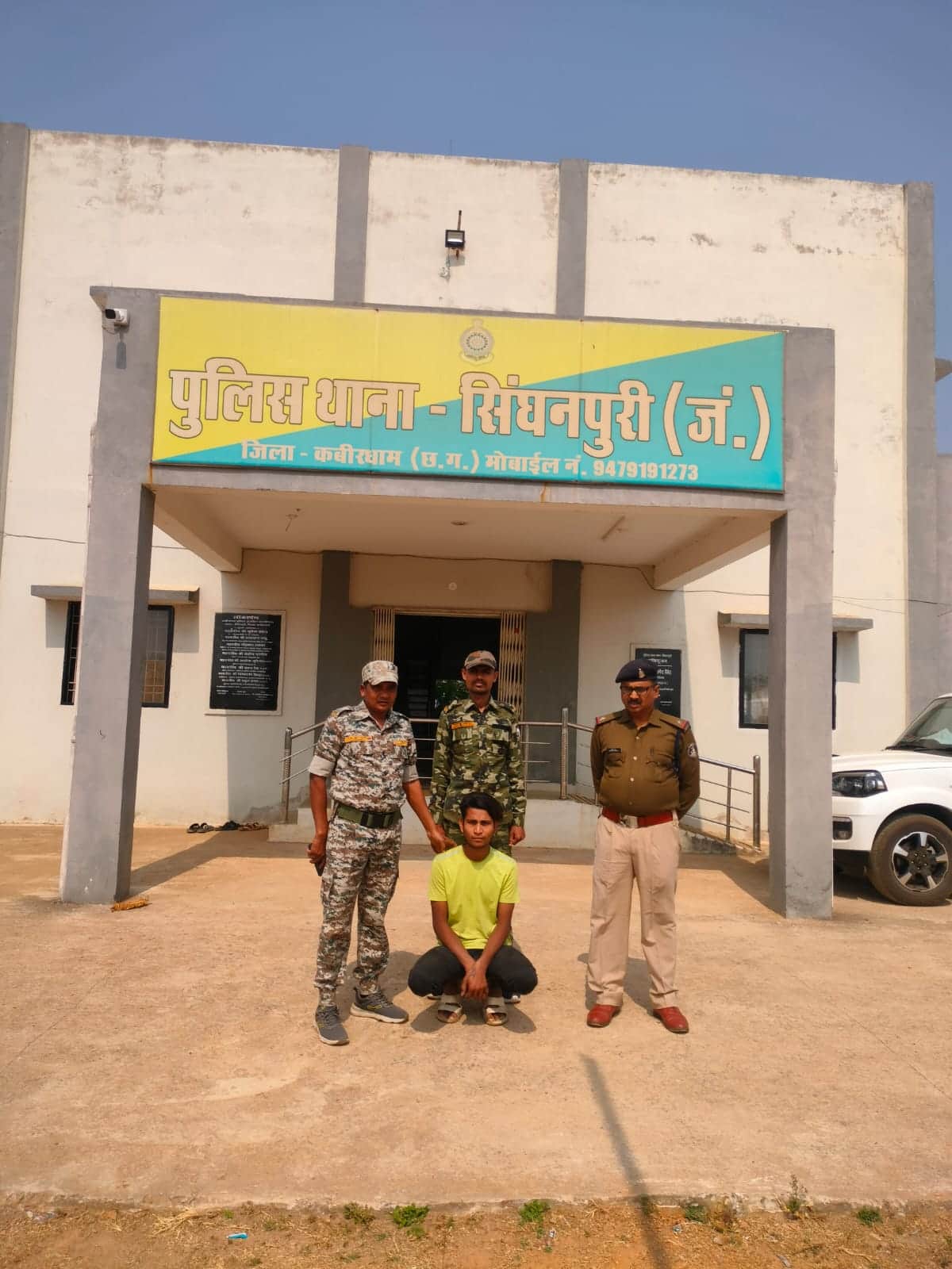 पुलिस की गिरफ्त में आरोपी