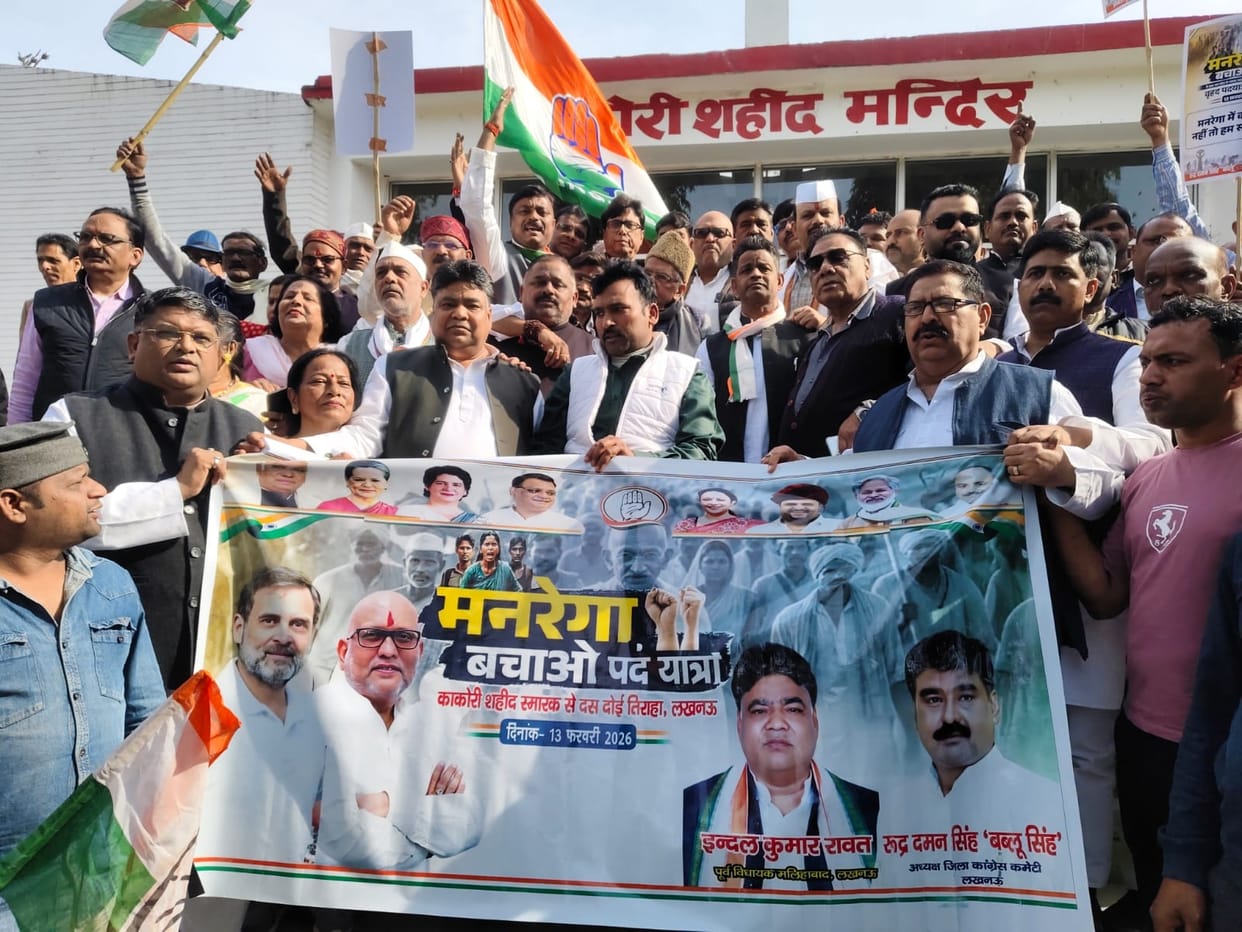 The Save MNREGA Movement campaign began at the Kakori Martyrs' Memorial, drawing a large crowd for the Congress march.