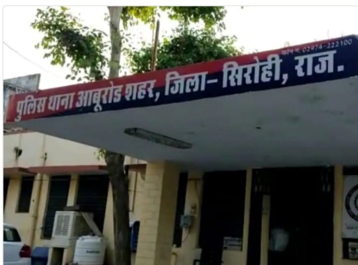 Sirohi police arrested Six accused for making reels with weapons on social media