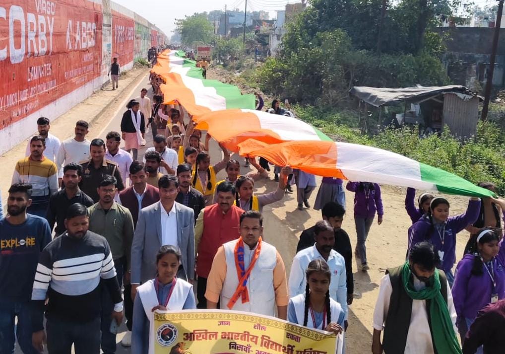 Rally held with 125 feet tricolor flag in memory of martyrs