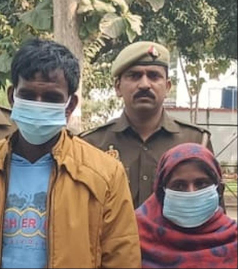 Angered by having wrong eyesight, the couple killed the villager with a sickle.