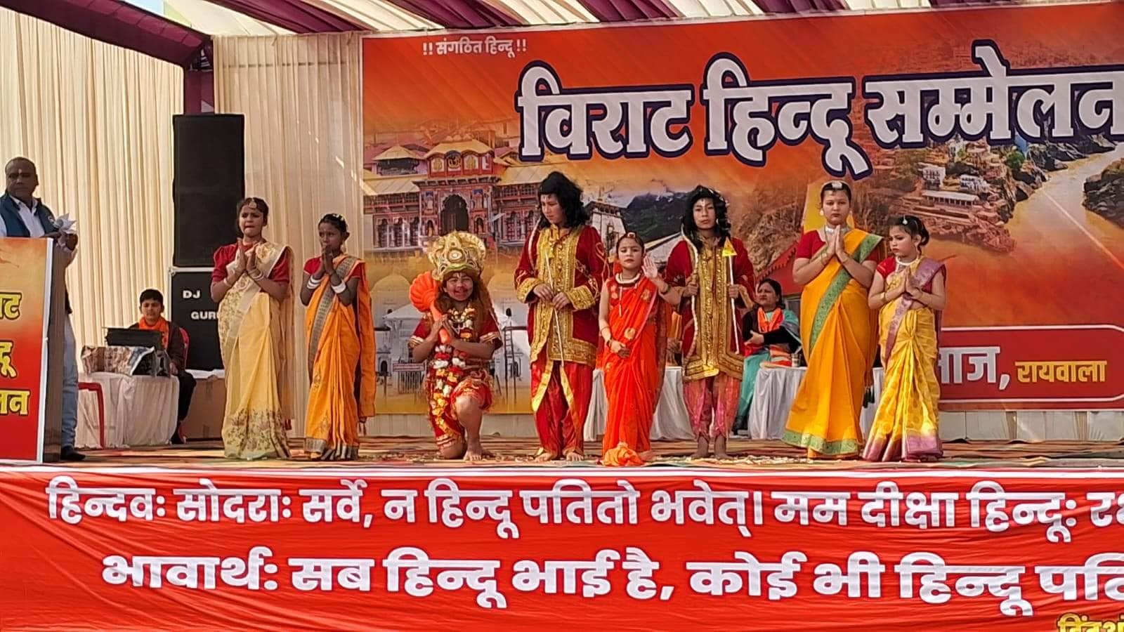 01- रायवाला में सांस्कृतिक कार्यक्रमों की प्रस्तुति देते बाल कलाकार। संवाद