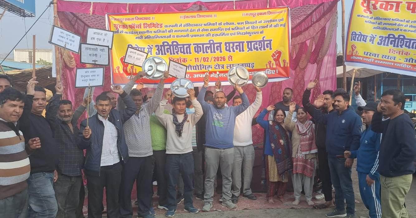 2- नियम विरुद्ध सेवाएं समाप्त होने से नाराज आंदोलन कर रहे श्रमिकों ने थालिया बजाकर किया प्रदर्श