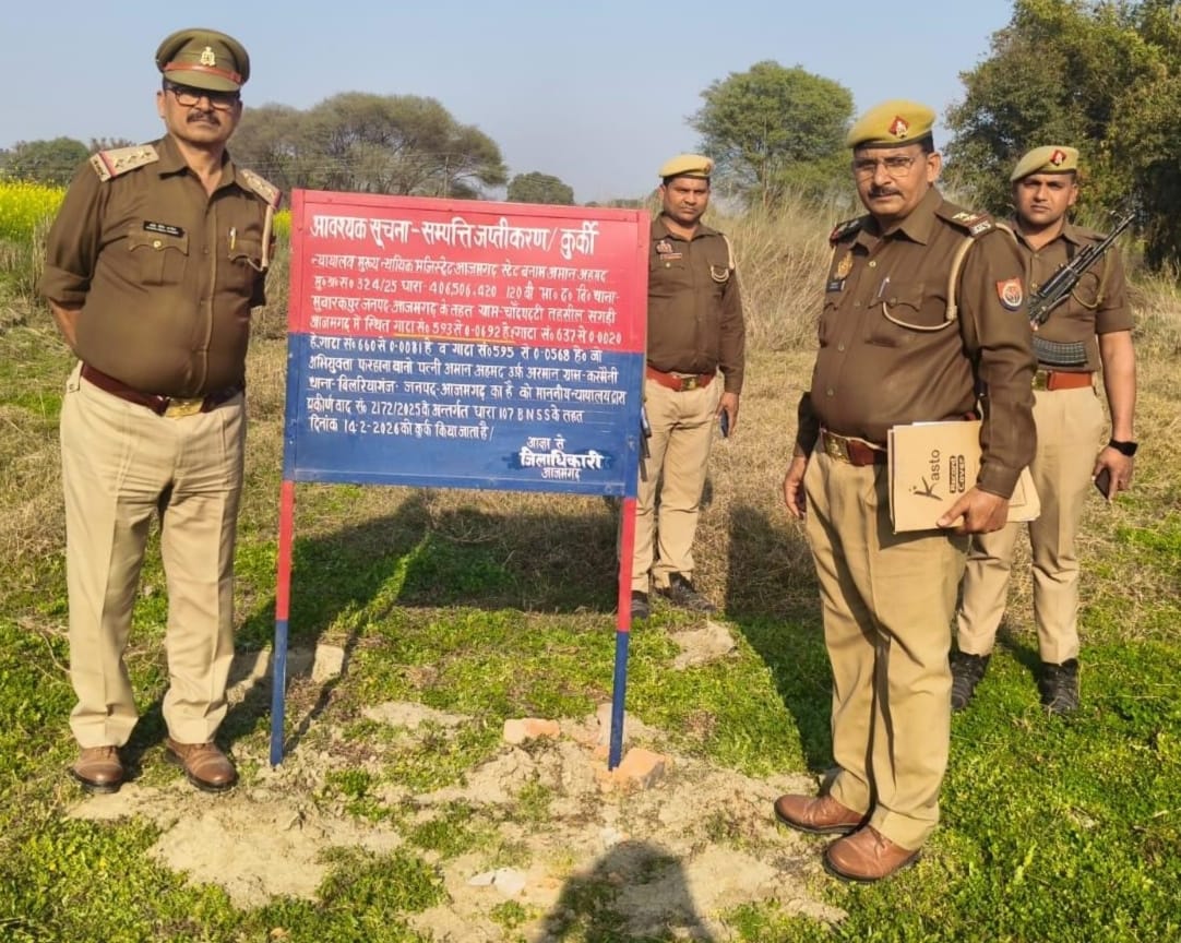 Land worth Rs 50 lakh purchased fraudulently attached
