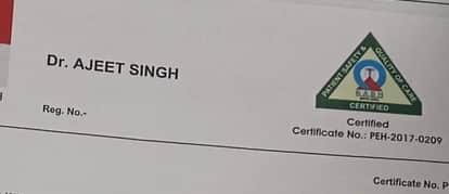 Shahdol News: Government Doctor Treating Patients in Private Hospital, CMHO Says Action Will Be Taken