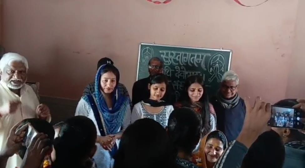 Mata Dhanpati Devi Charitable Trust opens new branch