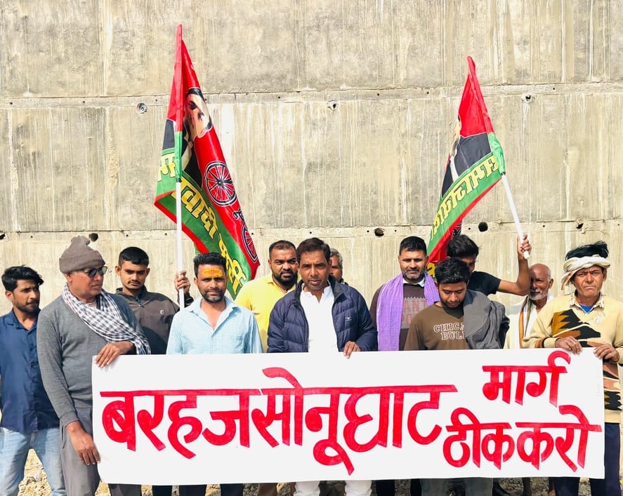 SP leaders roared over the dilapidated Barhaj-Sonughat road