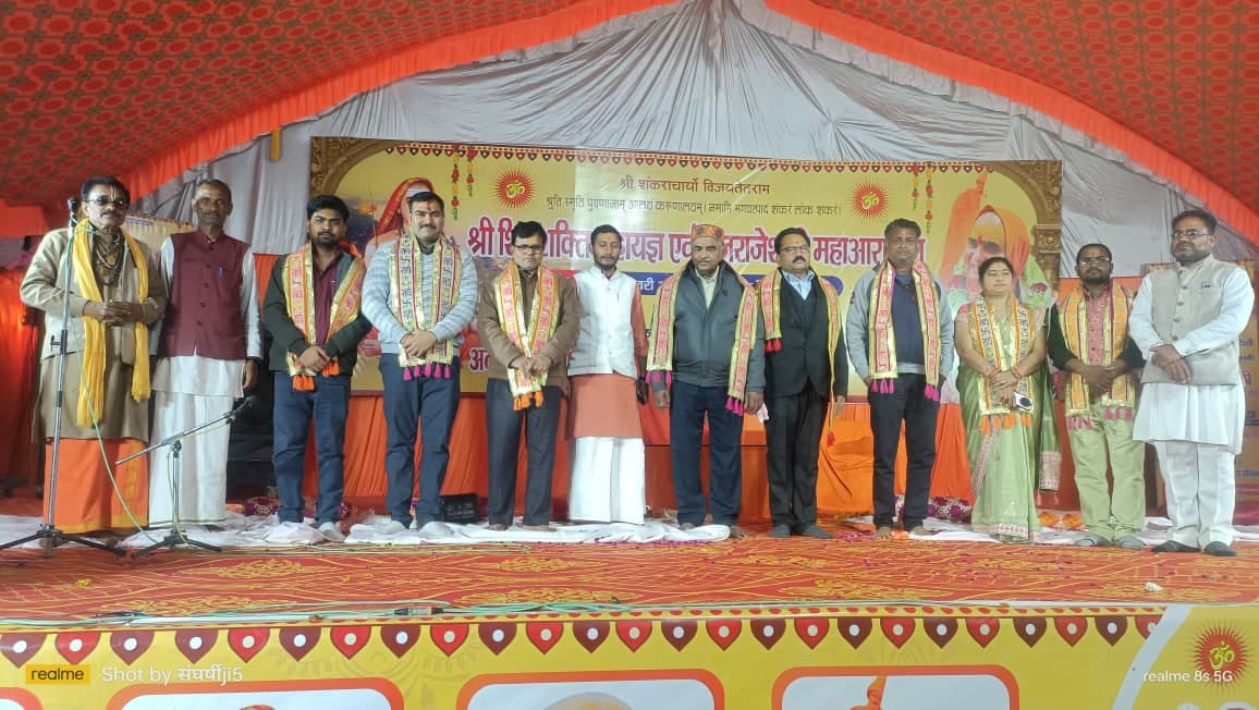 Poetry conference, a stream of devotion and patriotism