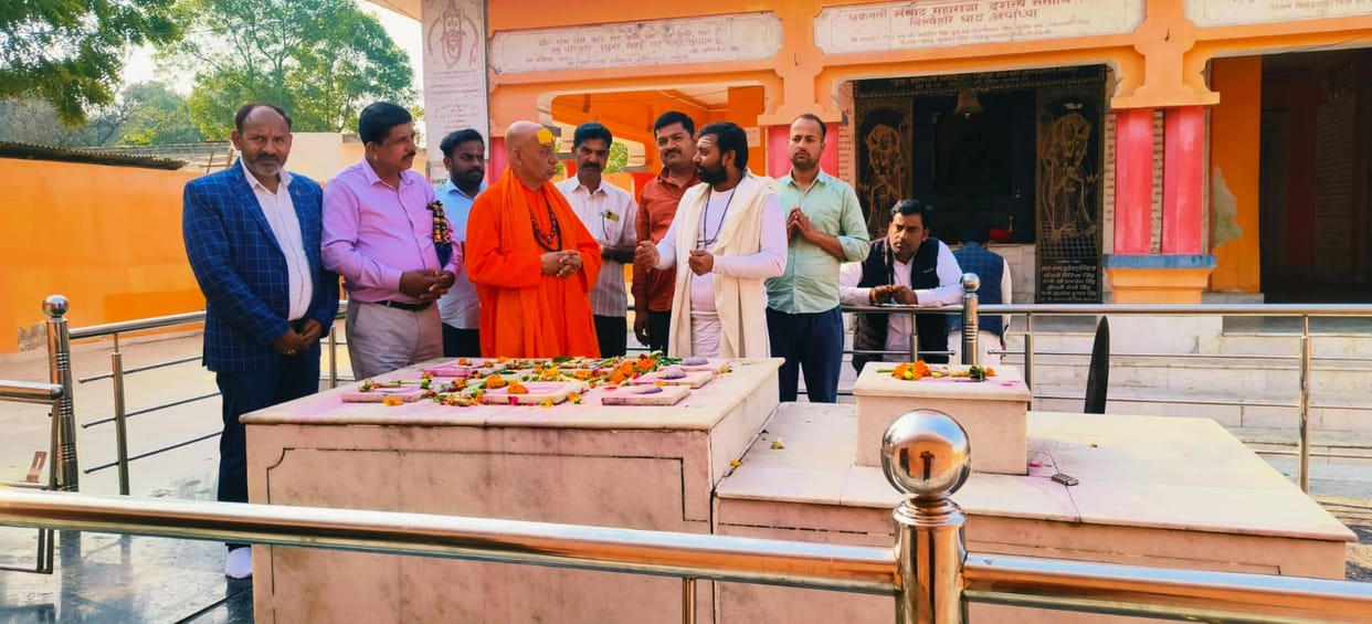 Mahamandaleshwar from Karnataka reached the burial place of King Dasharatha