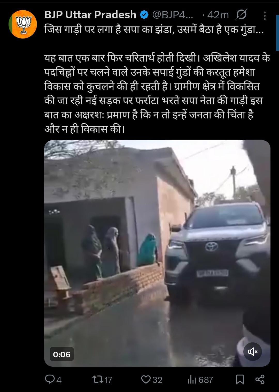 Former SP minister drives car on under-construction road, BJP takes a dig at him