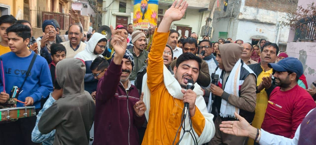 फोटो नंबर-02प्रभात फेरी के दौरान भजनों पर झूमते श्रद्धालु। स्रोत-संस्था