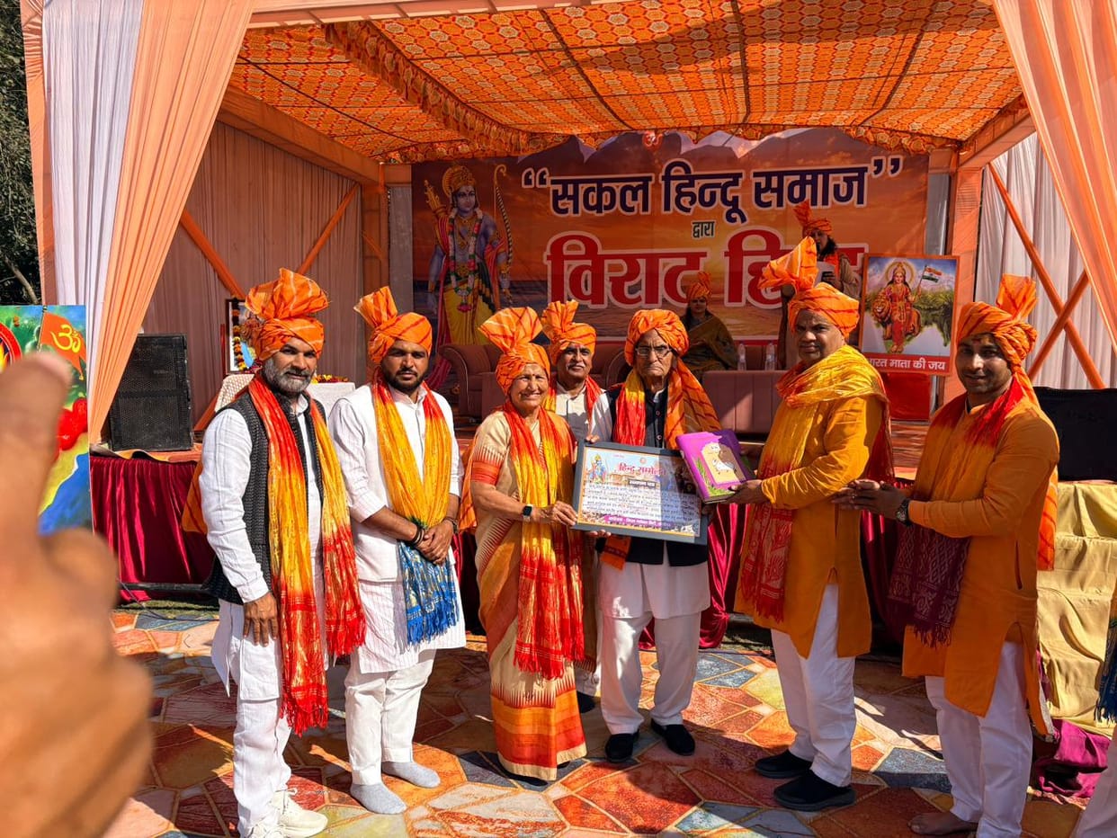 Discussion on religion and culture took place in Hindu conference