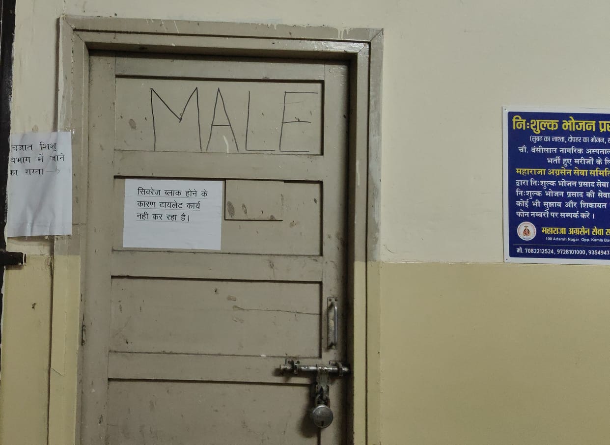 The temple of treatment smells of mismanagement, basic needs locked away