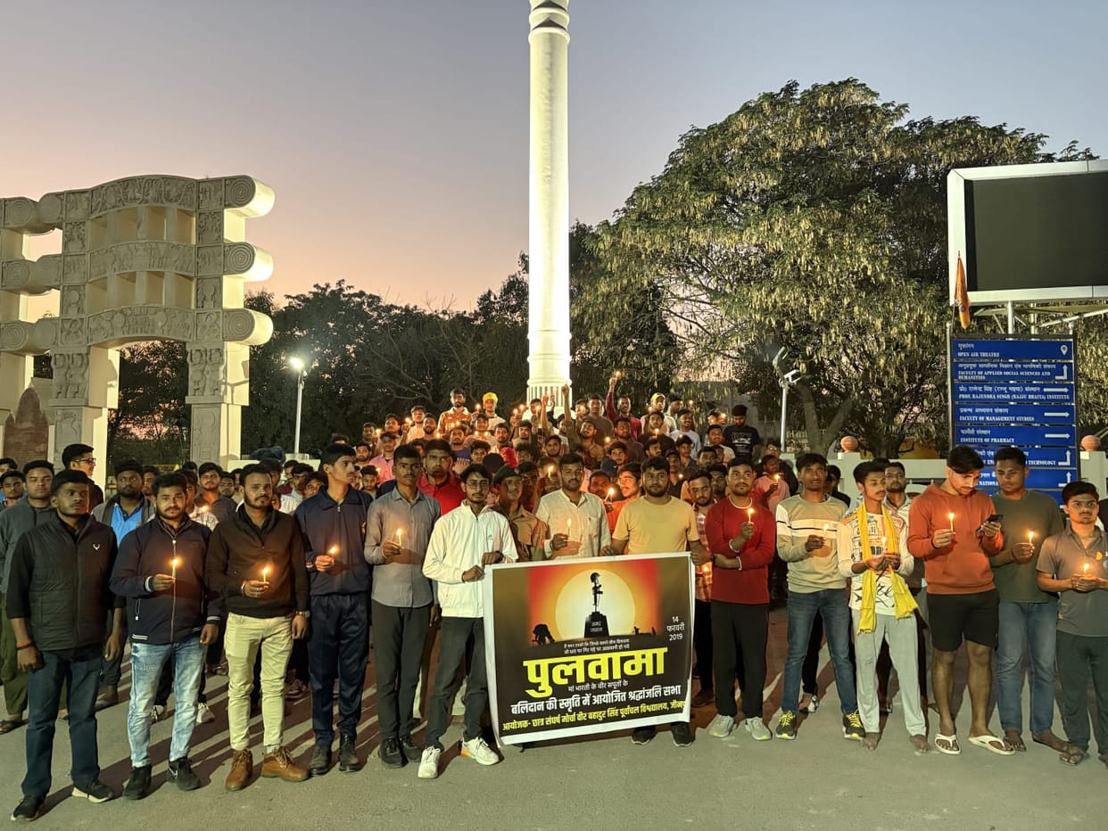 Purvanchal University pays tribute to Pulwama martyrs, patriotic slogans echo during candle march