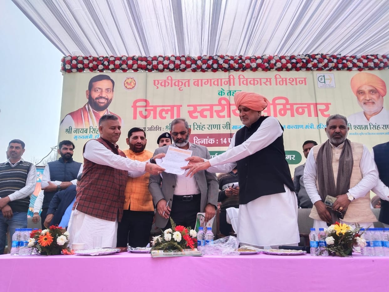 Bharatiya Kisan Sangh submitted a memorandum to the minister