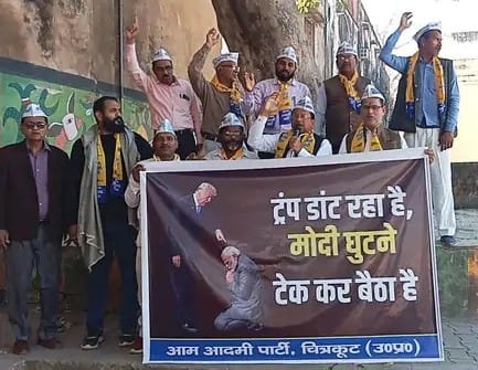 Protests were held against the trade deal