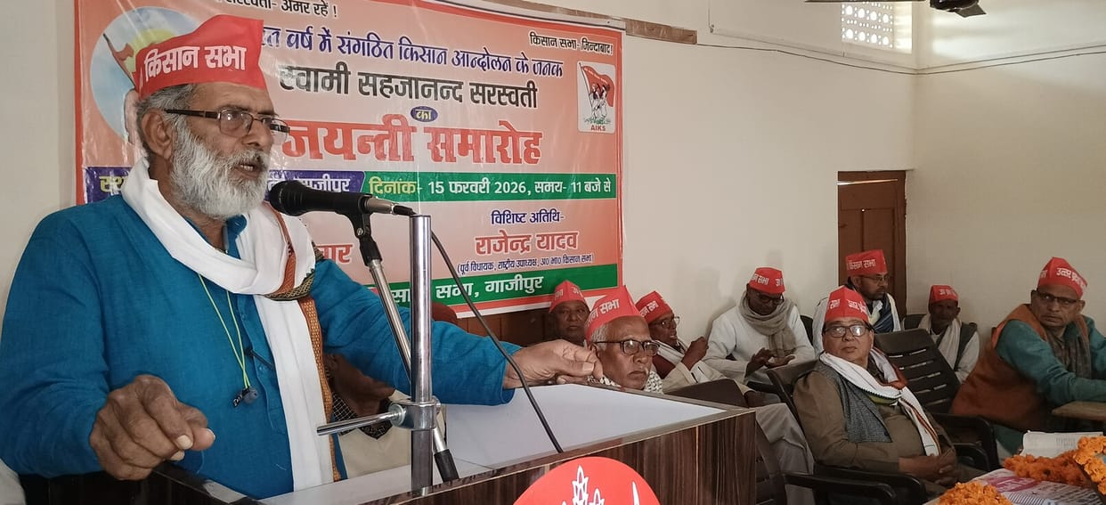 Swami Sahajanand made farmers aware
