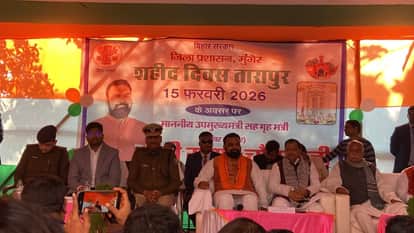 Deputy CM Samrat Chowdhary attended Martyrs Day made major announcement bus stand will built in Tarapur munger