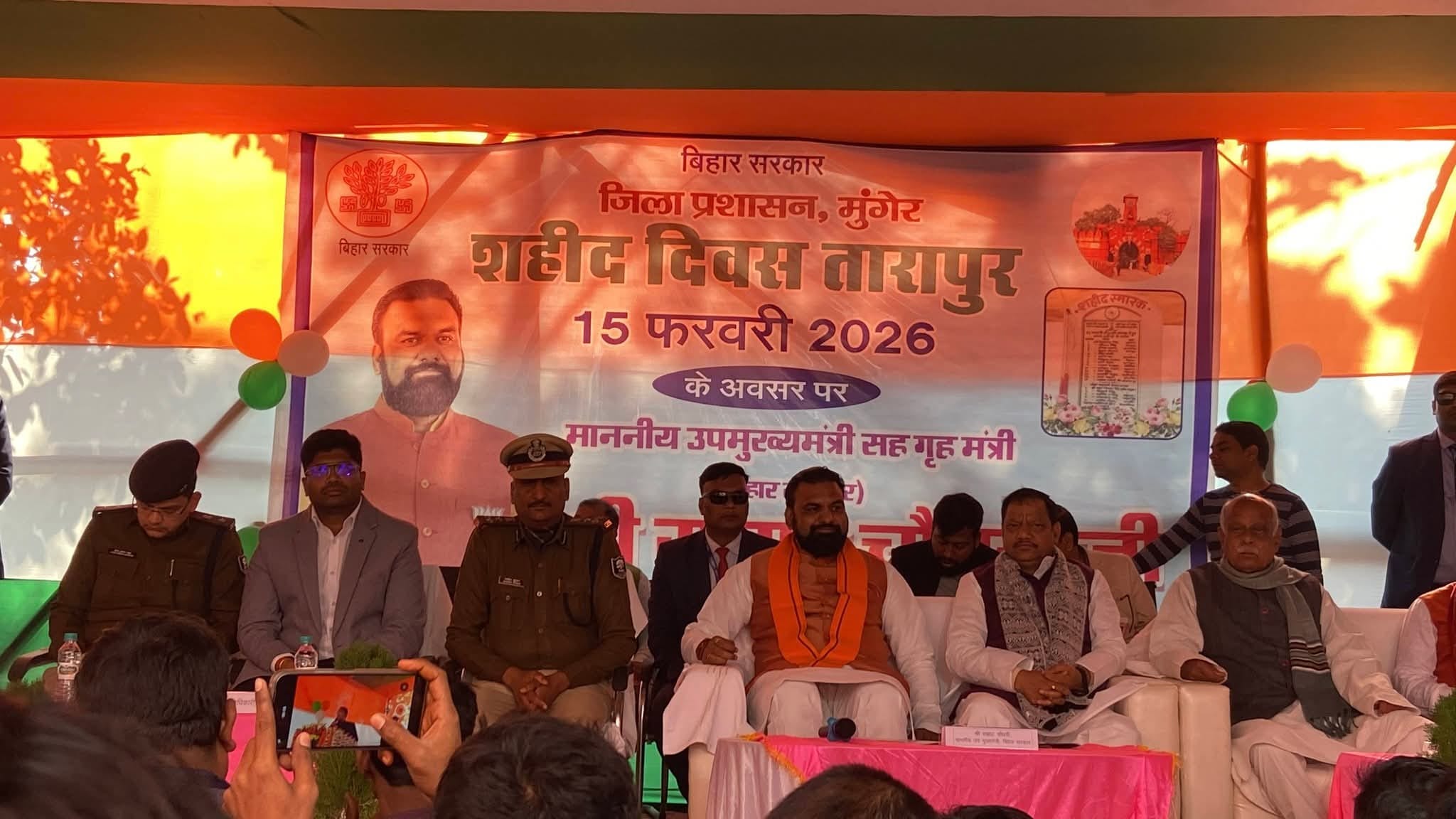 शहीद दिवस समारोह में पहुंचे डिप्टी सीएम सम्राट चौधरी