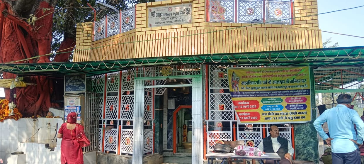 Today, the water consecration of Bhole, the Shiva temple will resonate with Bam-Bam Bhole