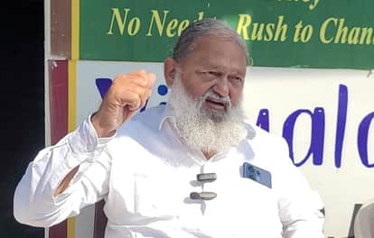 Minister Anil Vij on IDFC bank scam
