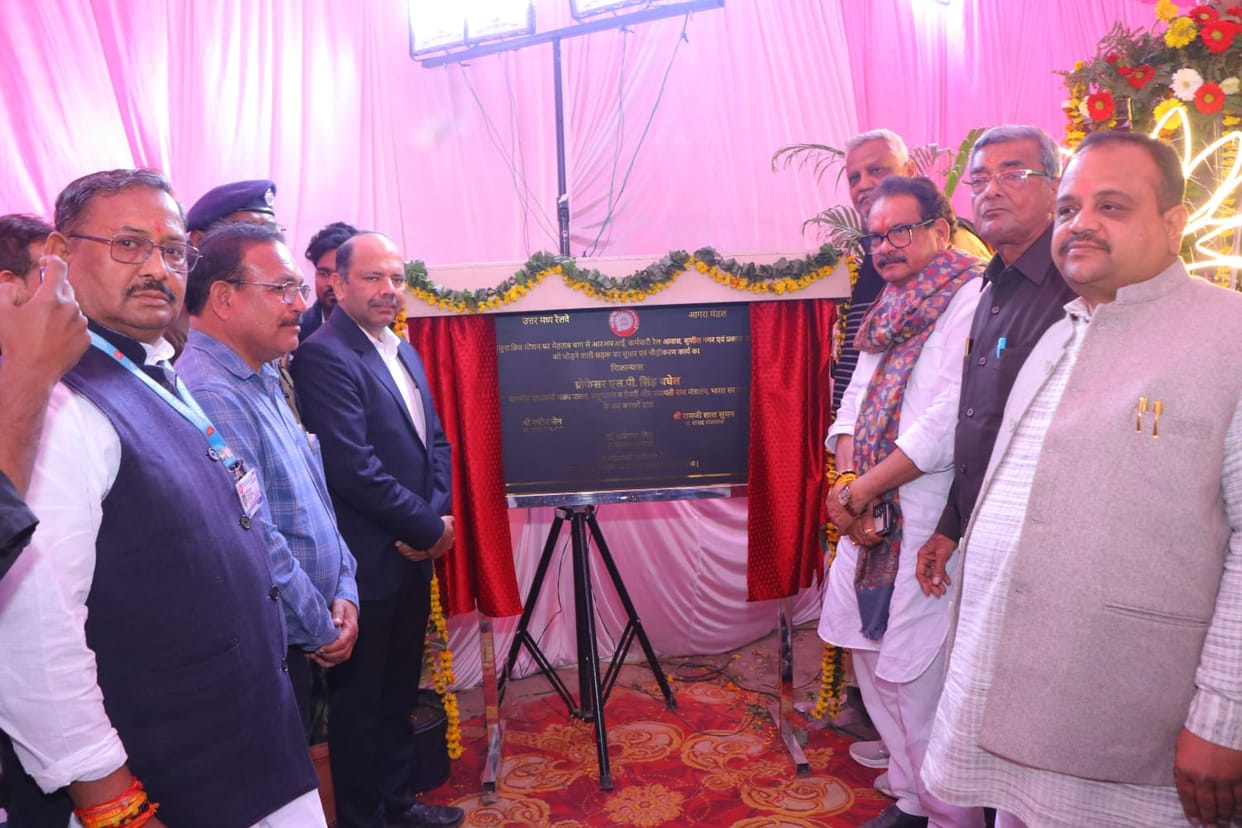 The road at Yamuna Bridge station will be widened at a cost of Rs 45 lakh.