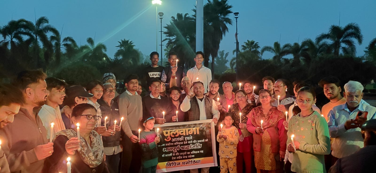 Salute to the martyrs of Pulwama