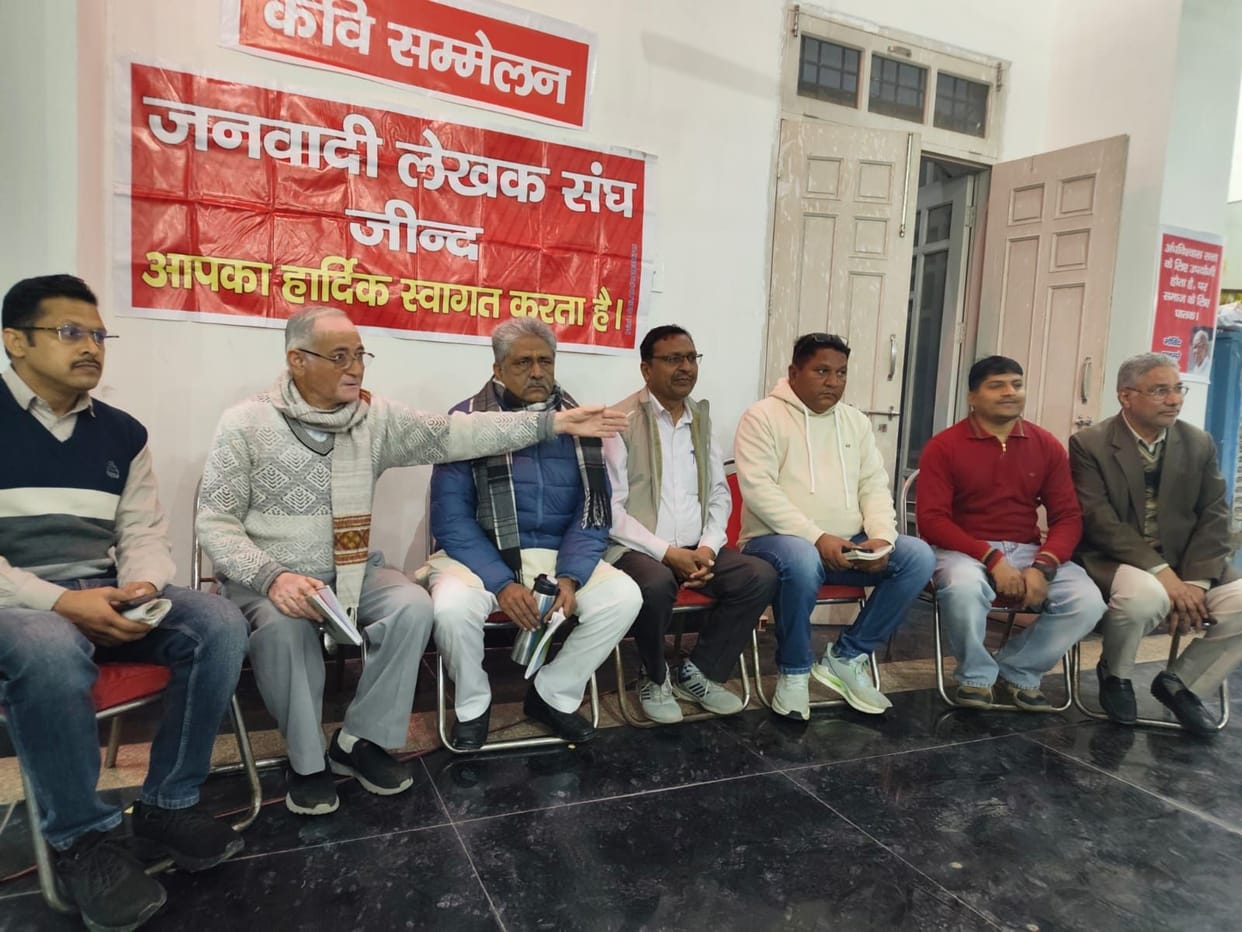 Jales' 45th foundation day celebrated with a poetry conference