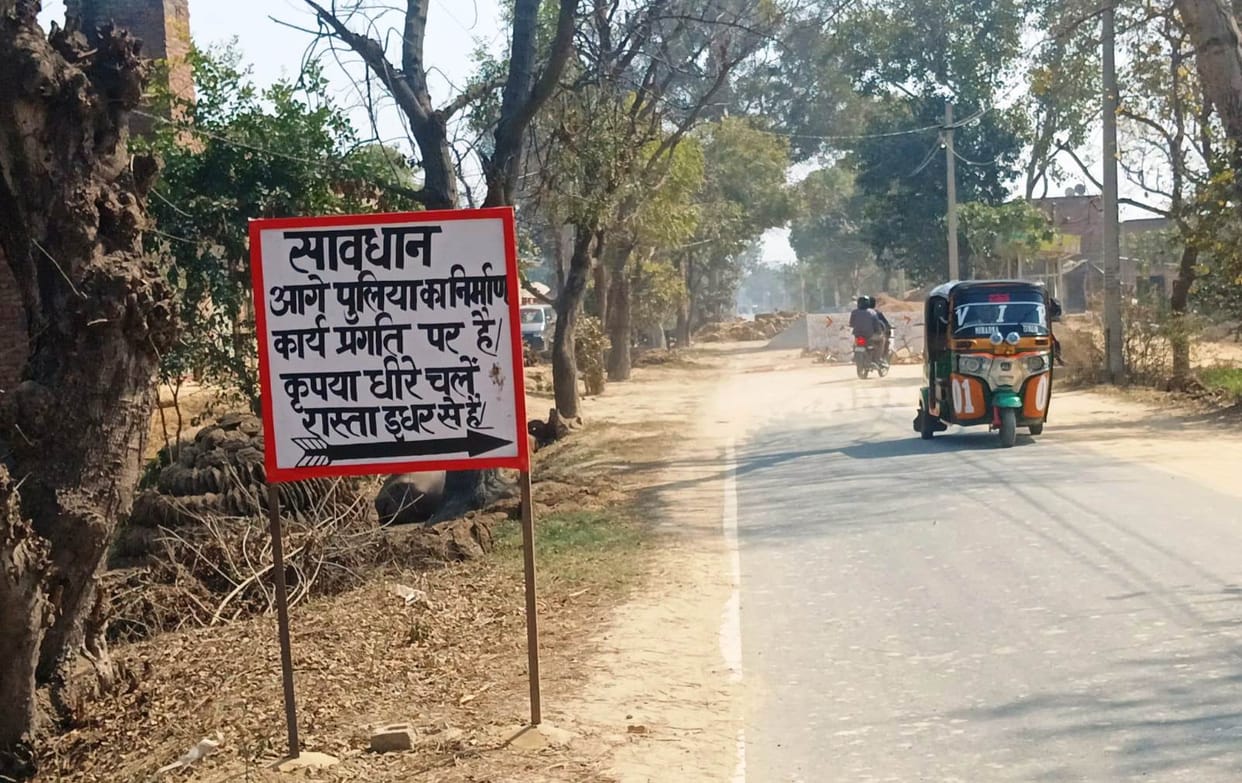 Amar Ujala effect: PWD installed diversion indicators on the under-construction culvert.