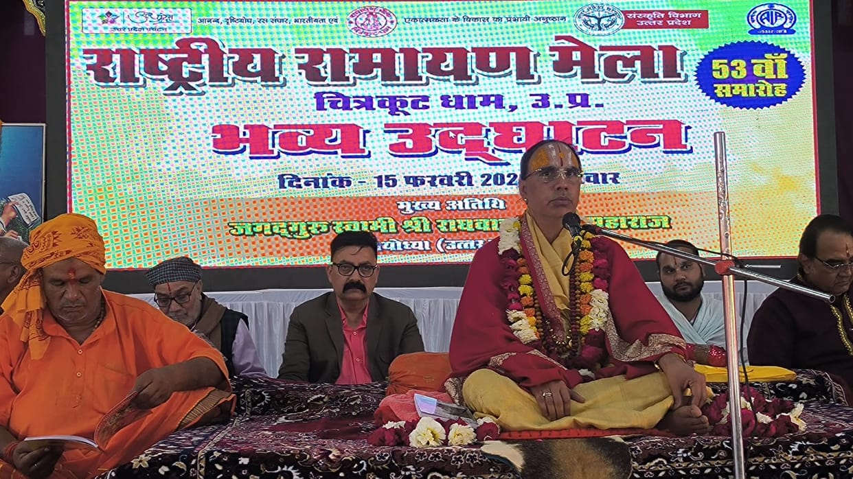 Ramayana Mela: A confluence of cultural unity and universal message