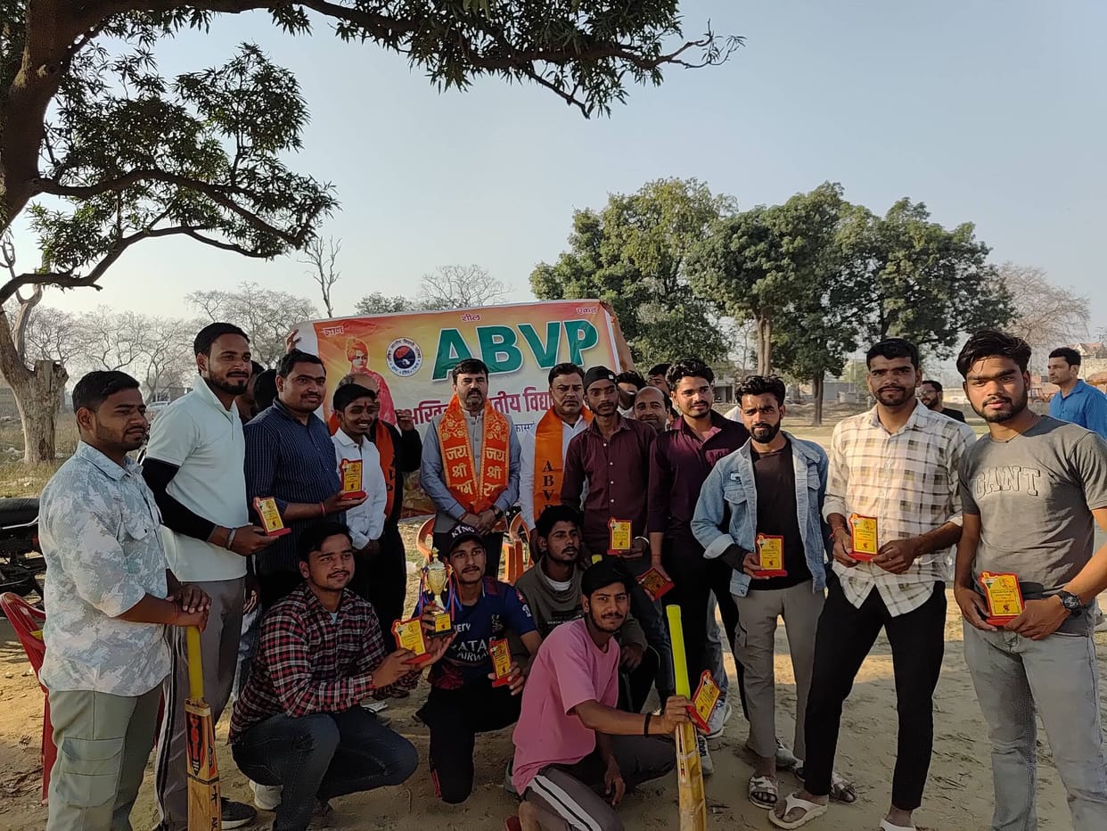 ITI team won the cricket tournament