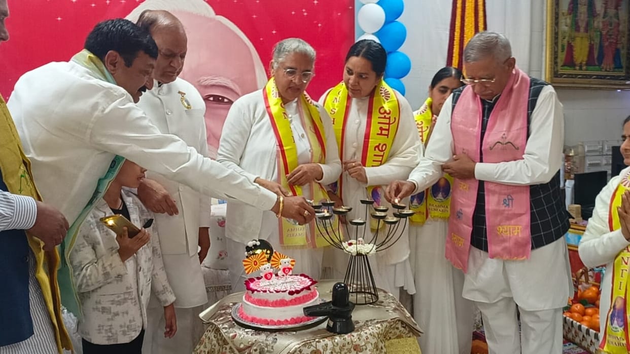 Brahma Kumaris celebrated 90th Trimurti Shiv Jayanti