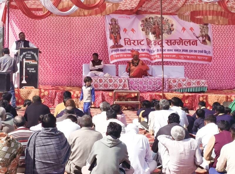 Resolution taken for nation building in Virat Hindu Conference