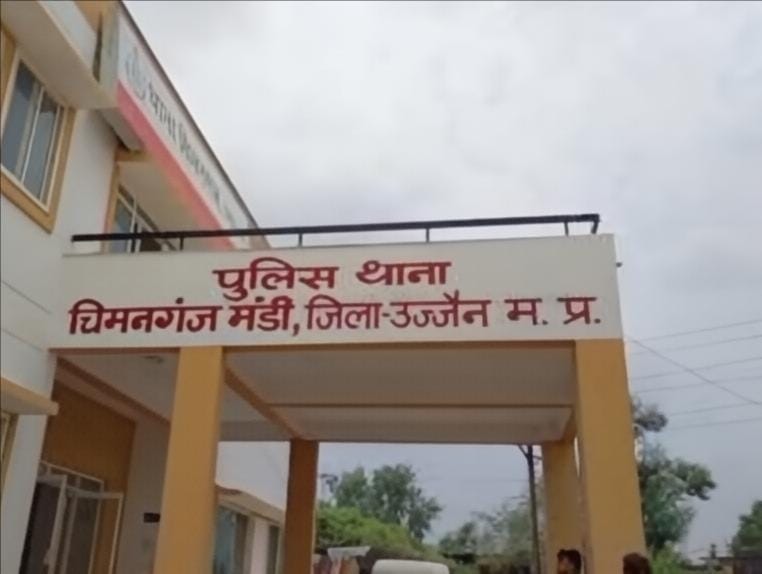 इस थाने का है मामला