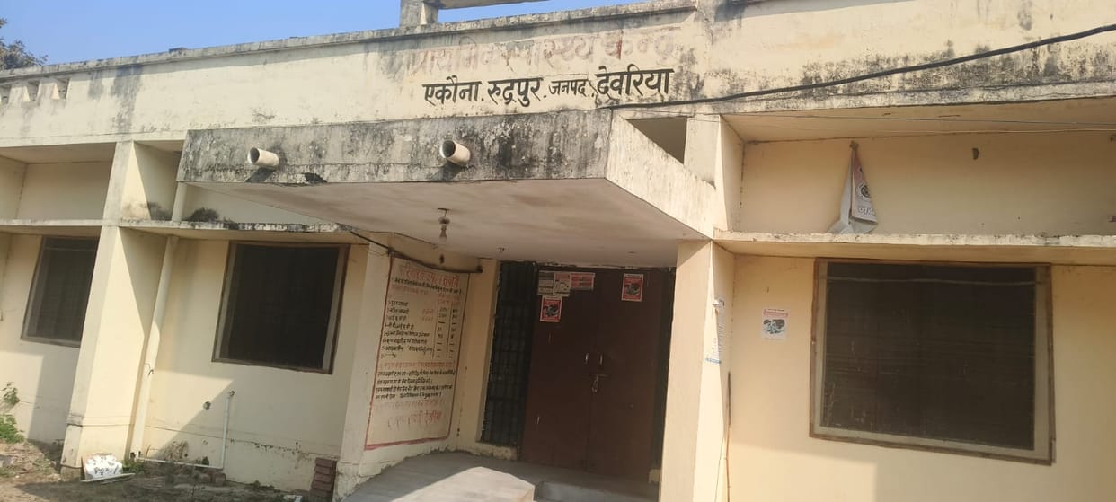 The new primary health center was locked at two in the afternoon.