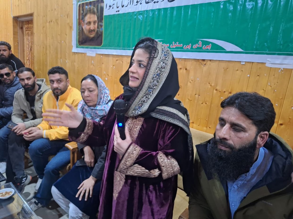 Bandipora, PDP Programme, Iltiza Mufti