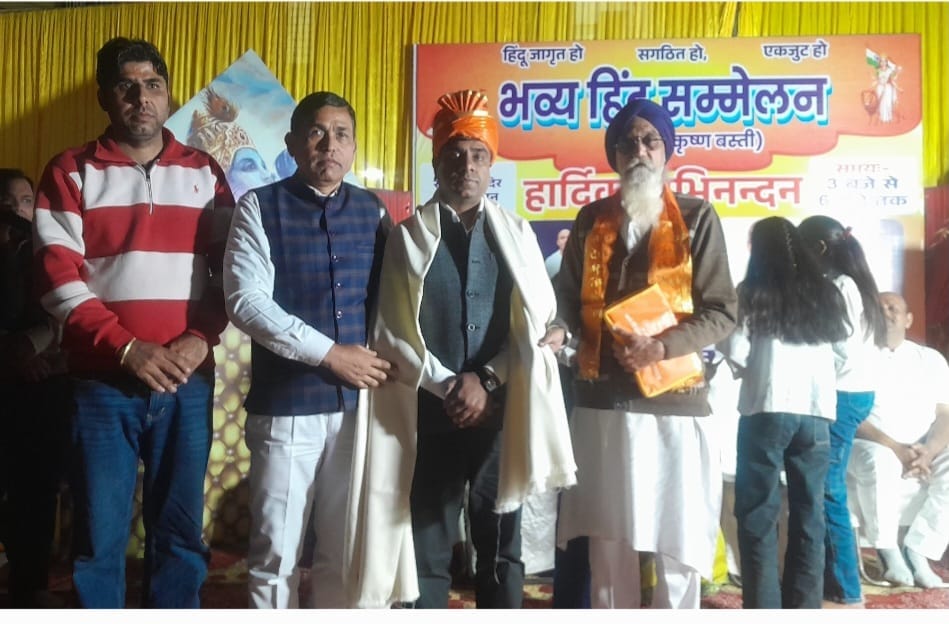 The proposal for Pancha Pravartan was placed at the Hindu conference.