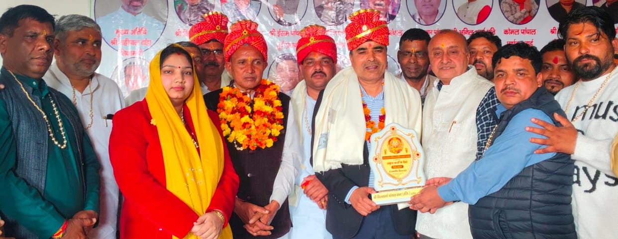 Shri Vishwakarma Panchal Sabha administered oath to the newly elected team on Mahashivratri.