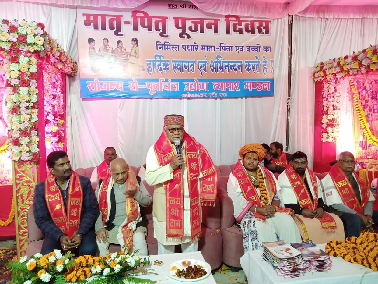 Mother-Father Worship Day celebrated with reverence and rituals