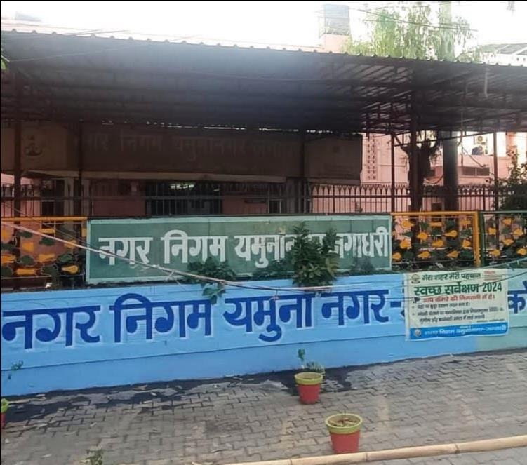 The corporation will spend Rs 58 crore to improve the condition of bad roads and streets