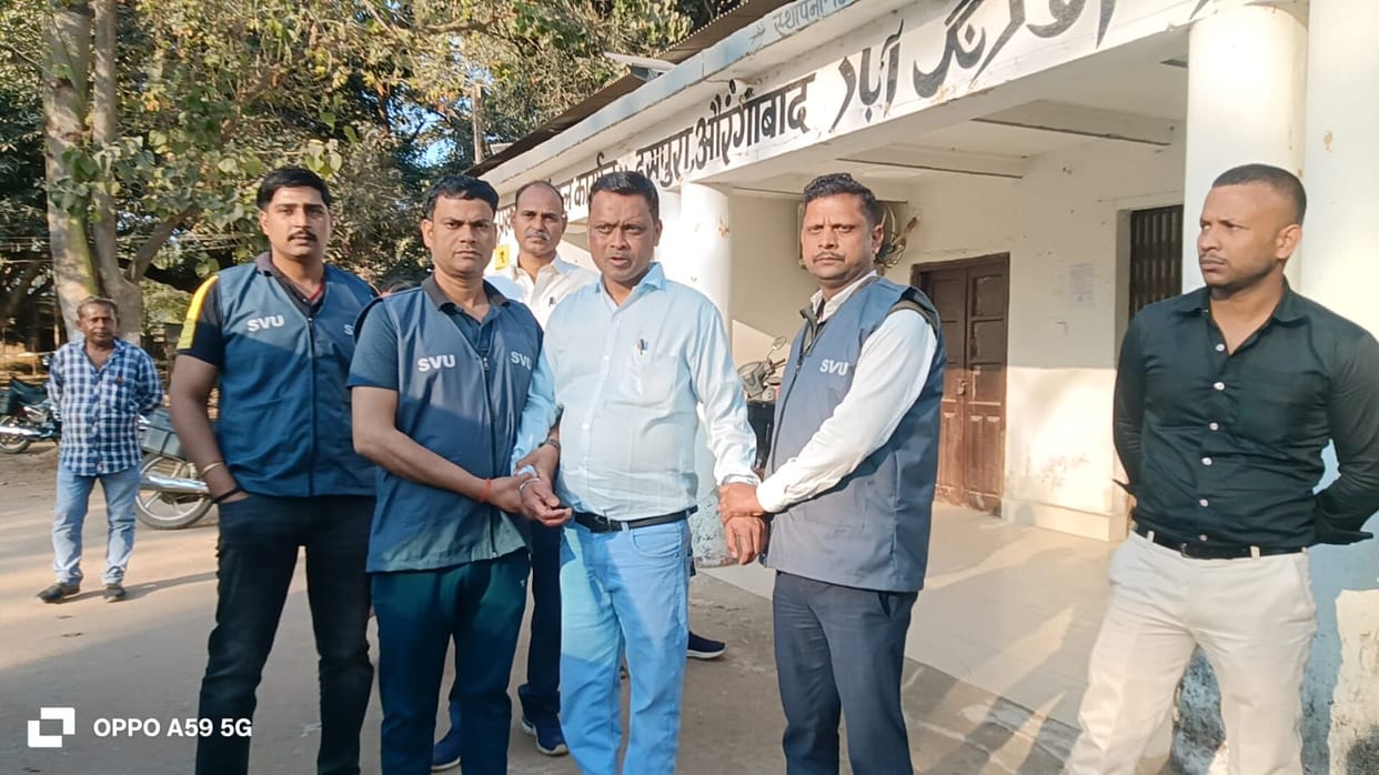 Clerk arrested for taking bribe in Aurangabad Bihar demanded money in exchange for mutation