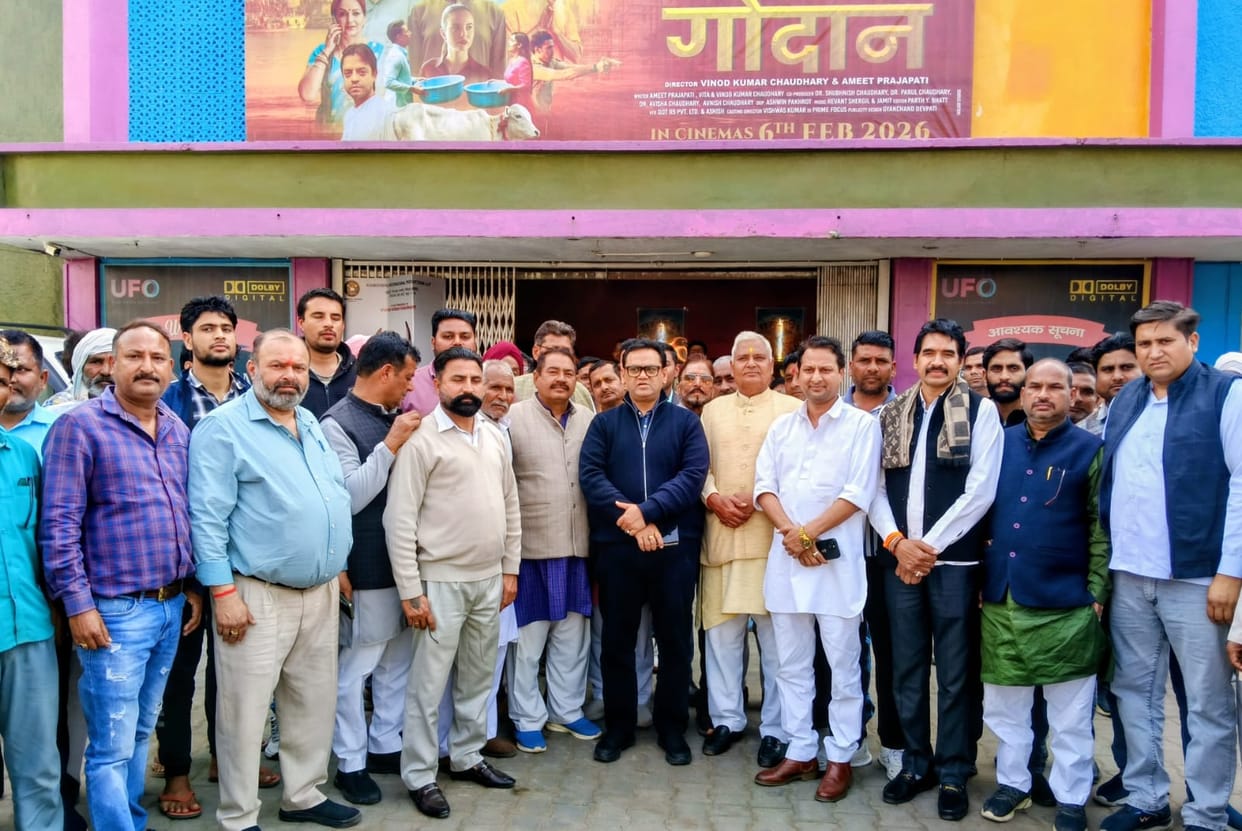 Minister of State watched the film Godaan