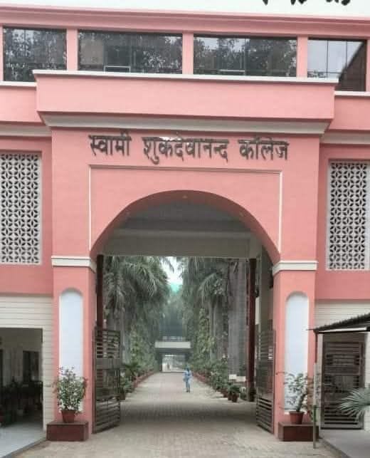Paving the way for the establishment of Swami Sukhdevanand University