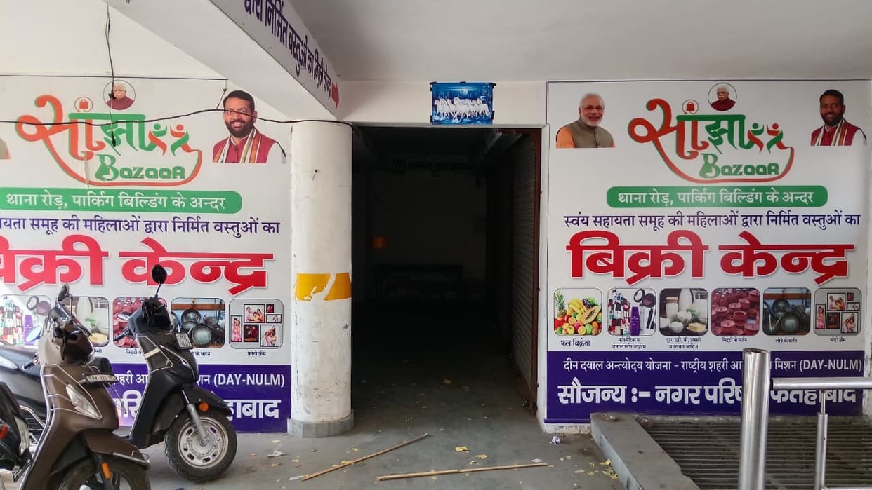 Encroachment has left the common market, with six shops closed, and women's aspirations thwarted.