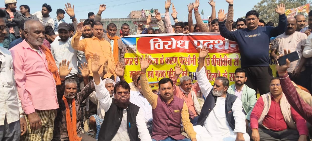 Villagers expressed their anger against the Electricity Corporation and protested by blocking the road.