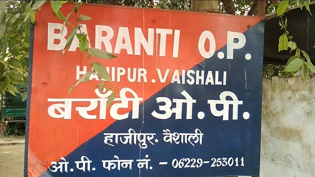 FIR filed against village headman for attempting to molest minor name of providing information in bihar