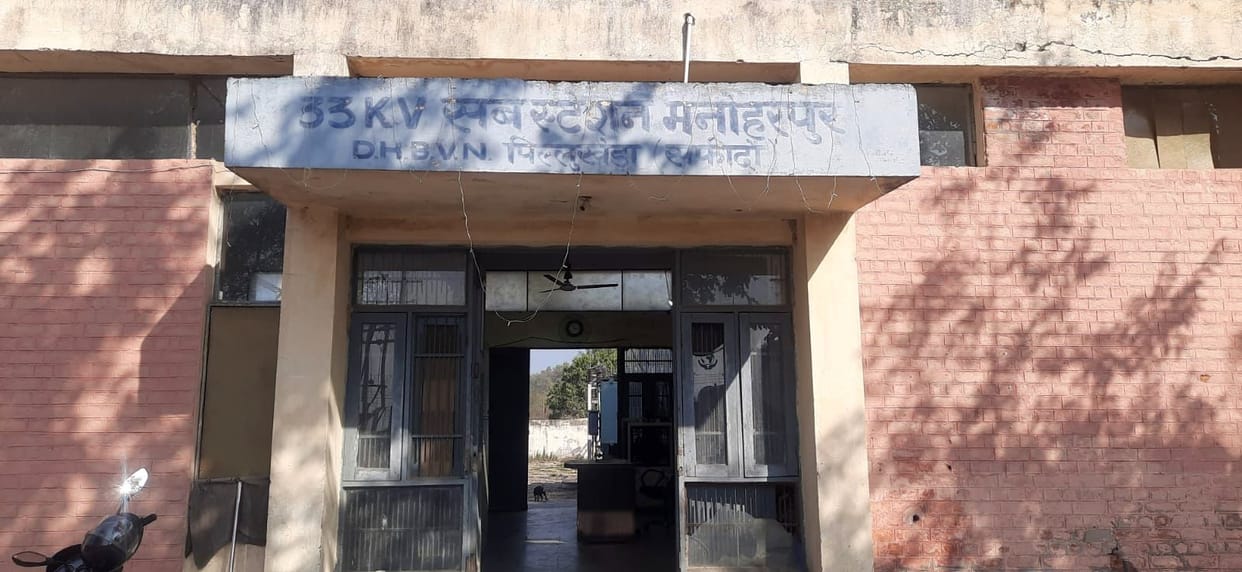Capacity of 33 KV substation Manoharpur increased, three transformers installed at a cost of Rs 2.63 crore