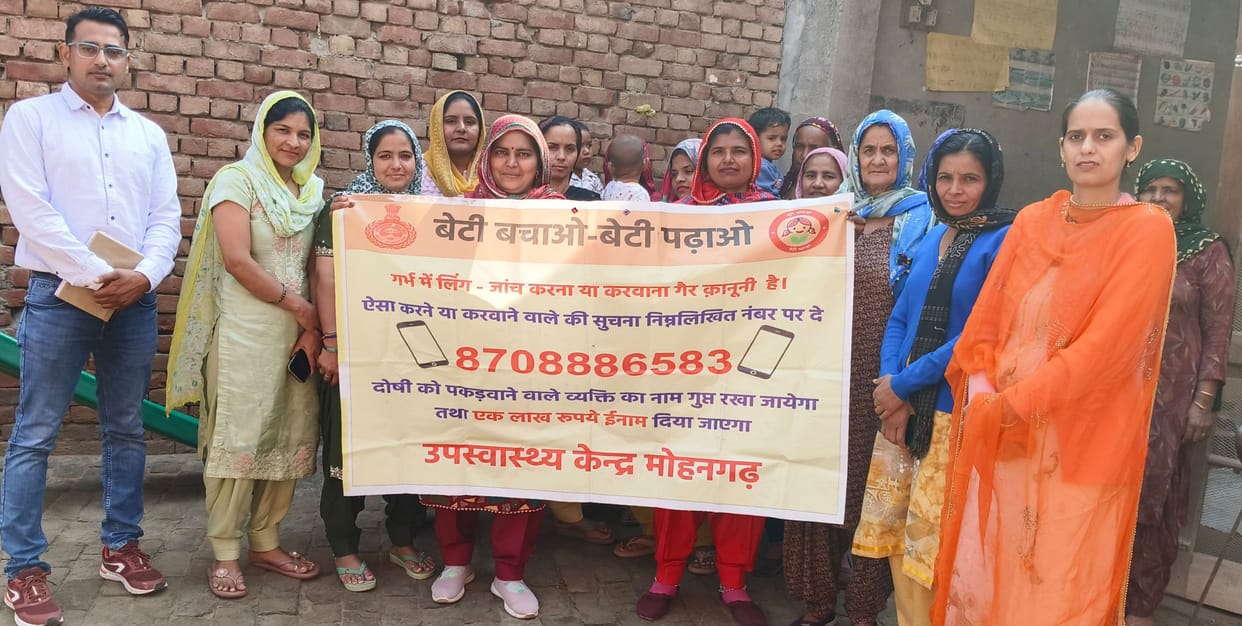 Girls are achieving success in every field: MPHW