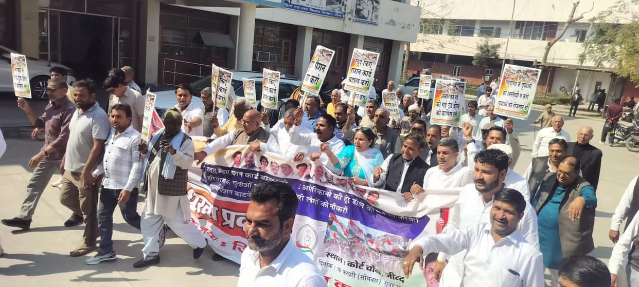 Protest against government policies