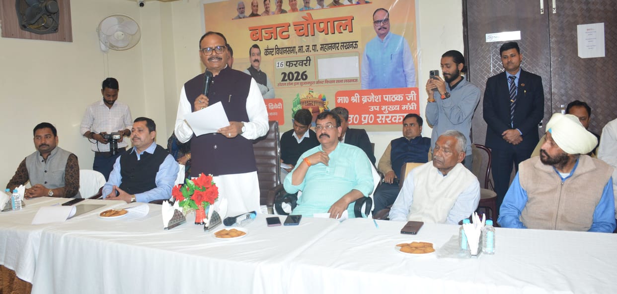 The state got special priority in the Union Budget: Brajesh Pathak